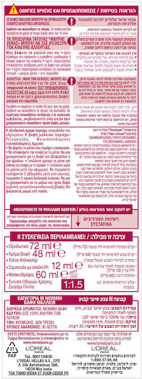 L'Oreal Paris Excellence Intense Боя За Коса 9.3 Рус 48ml
