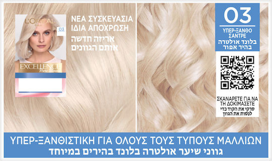 L'Oreal Paris Excellence Pure Blonde Βαφή Μαλλιών 03 Υπερ Ξανθό Σαντρέ 48ml