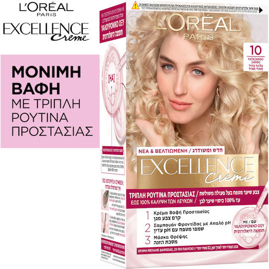 L'Oreal Paris Excellence Creme Βαφή Μαλλιών 10 Κατάξανθο Ξανθιστικό 48ml