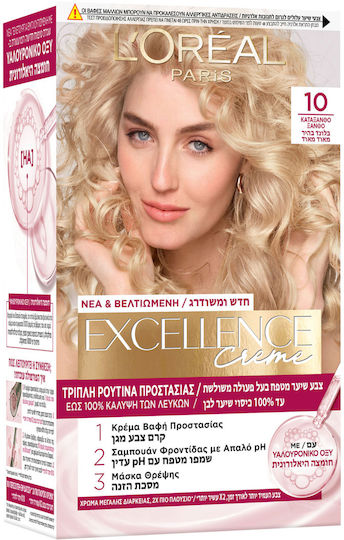L'Oreal Paris Excellence Creme Βαφή Μαλλιών 10 Κατάξανθο Ξανθιστικό 48ml