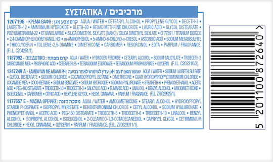 L'Oreal Paris Excellence Pure Blonde Βαφή Μαλλιών 03 Υπερ Ξανθό Σαντρέ 48ml