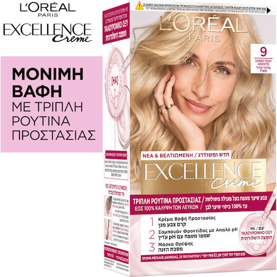 L'Oreal Paris Excellence Creme Vopsea De Păr 9 Blond Foarte Deschis 48ml