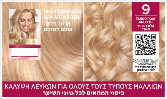 L'Oreal Paris Excellence Creme Vopsea De Păr 9 Blond Foarte Deschis 48ml