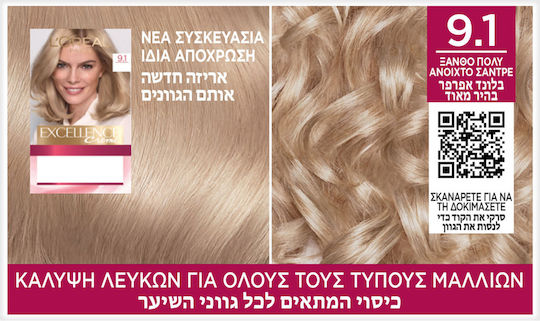 L'Oreal Paris Excellence Creme Βαφή Μαλλιών 9.1 Ξανθό Πολύ Ανοιχτό Σαντρέ 48ml