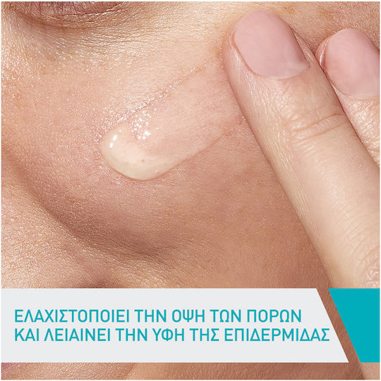 CeraVe Resurfacing Retinol Αντιγηραντικό Serum Προσώπου με Ρετινόλη & Νιασιναμίδη για Λεύκανση & Ακμή 30ml