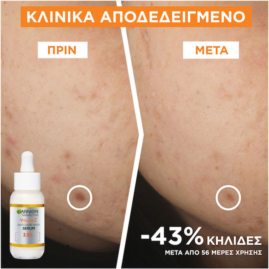 Garnier Skinactive Vitamin C Glow Booster Προσώπου με Βιταμίνη C & Νιασιναμίδη για Λάμψη & Πανάδες 30ml