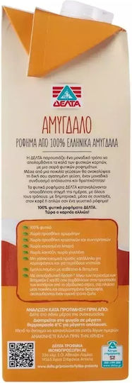 Δέλτα Βιολογικό Ρόφημα Αμυγδάλου Εμπλουτισμένο με Ασβέστιο 1000ml