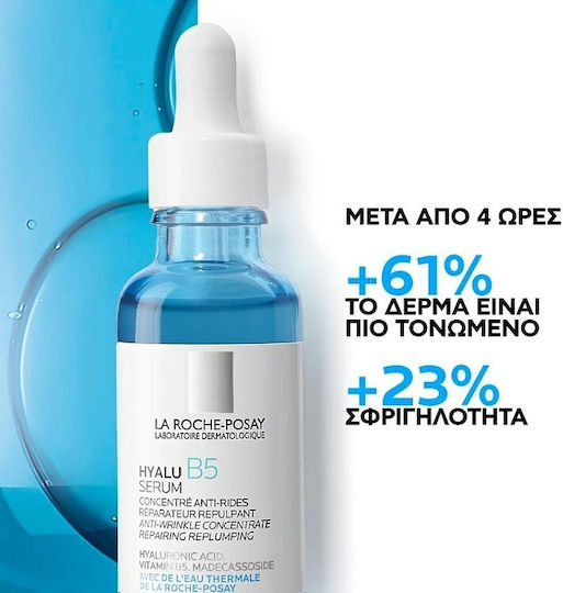 La Roche Posay Hyalu B5 Serum Hidratant și Anti-îmbătrânire pentru Față și Ochi cu Acid Hialuronic și Vitamina B5 pentru Revitalizare 30ml