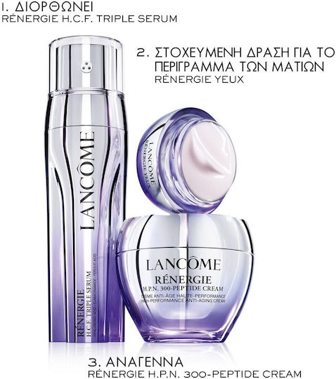 Lancome Rénergie Yeux Αντιγηραντικό Serum Ματιών με Νιασιναμίδη & Υαλουρονικό Οξύ για Σύσφιξη 20ml