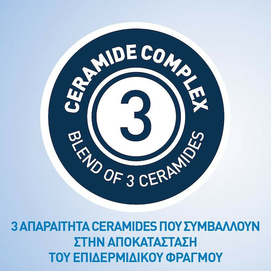 CeraVe Moisturising Cream Moisturizing Cream Body with Hyaluronic Acid for Dry/Very Dry & Sensitive Skin 177ml