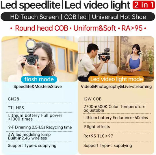 Jinbei Miqato H1 Dauerlicht LED Speedlite