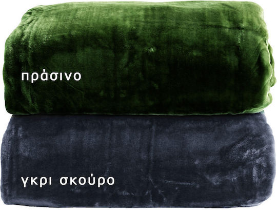 Charalambidis Textiles Pătură Catifea Simplă 160x220 cm Albastru Petrol