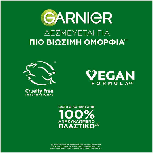 Garnier Keratin Sleek Hair Mask for Anti-Frizz with Keratin & Argan 370ml
