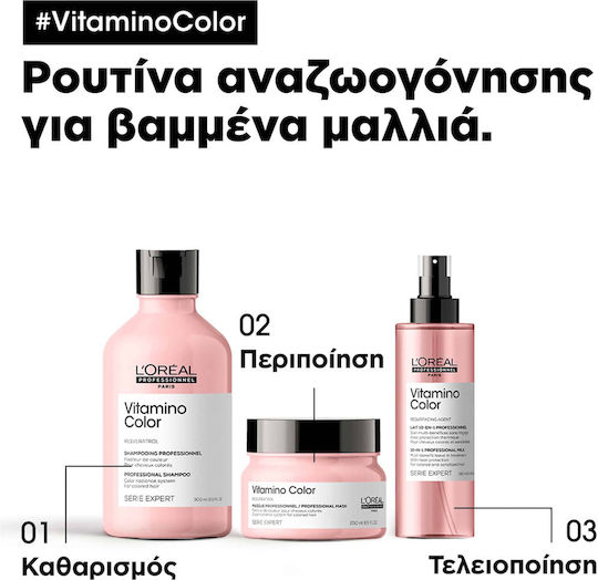 L'Oréal Professionnel Serie Expert Vitamino Color Haarmaske für Farbschutz 500 ml