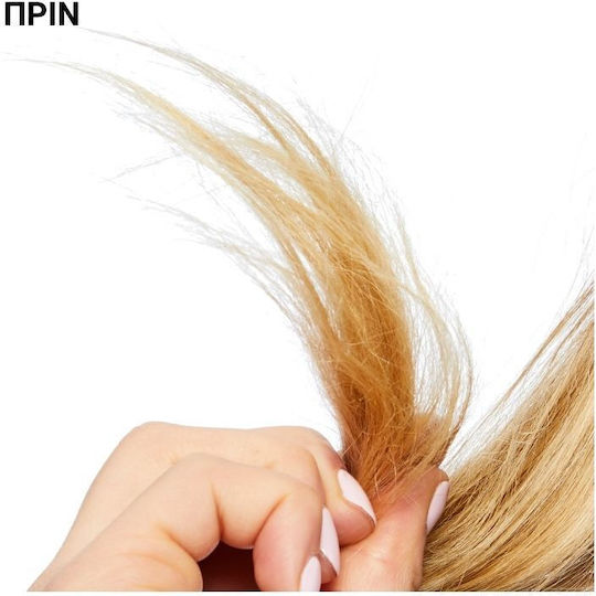 Redken Extreme Hair Mask for Strengthening 250ml