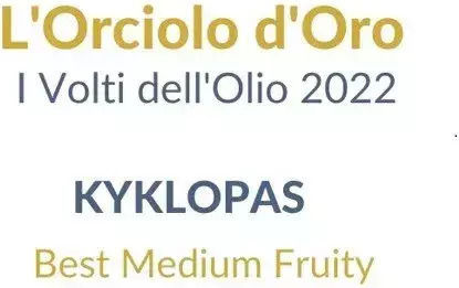 Kyklopas Агурелайо Едносортово 2.5лт в Метален Контейнер 1бр