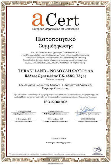 ThrakiLand Βιολογικό Προϊόν Λινέλαιο 250ml