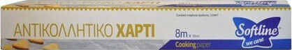 Softline Fresher Αντικολλητικό Χαρτί Κομμένο σε Φύλλα 8m x 38cm