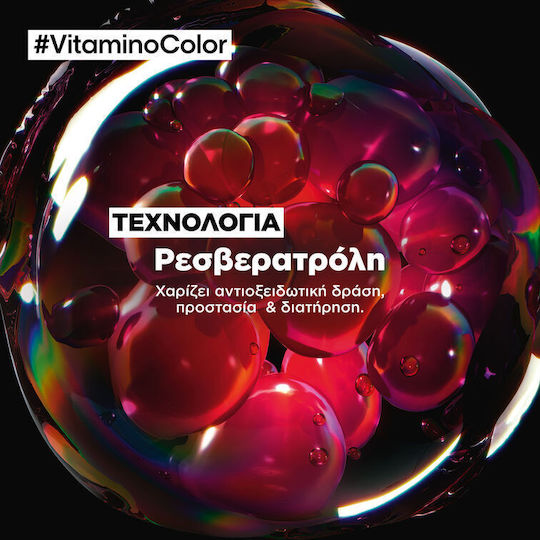 L'Oréal Professionnel Serie Expert Vitamino Color Resveratrol Conditioner Color Maintenance for Coloured Hair 750ml