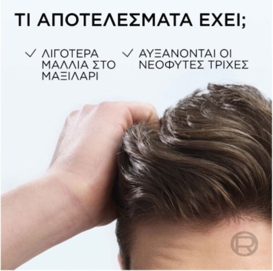L'Oreal Paris Elvive Growth Booster Conditioner κατά της Τριχόπτωσης 150ml