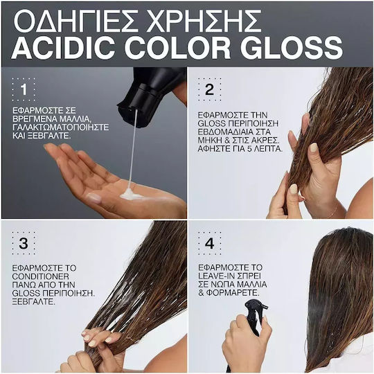 Redken Acidic Color Gloss Conditioner Ενυδάτωσης για Βαμμένα Μαλλιά 300ml