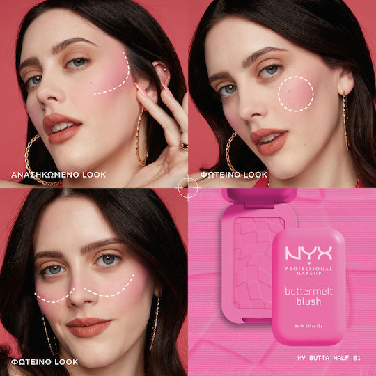 NYX Professional Makeup Blush Buttermelt 01 My Butta Half 5gr