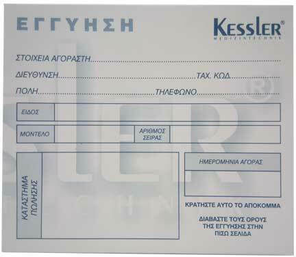 Kessler Pressure Logic Adjustable KS106 Analog Tensiometru De braț cu Stetoscop