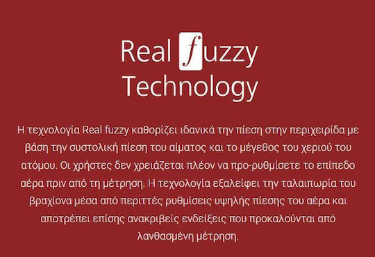 Rossmax Z1 Ηλεκτρονικό Πιεσόμετρο Μπράτσου Ακριβείας με ανίχνευση Αρρυθμίας
