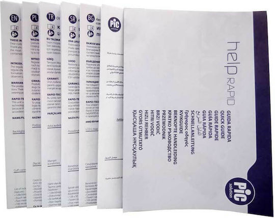 PiC Solution Help Rapid Ηλεκτρονικό Πιεσόμετρο Μπράτσου Ακριβείας με ανίχνευση Αρρυθμίας