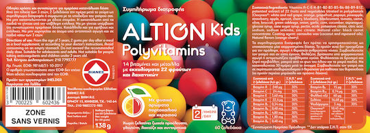 Altion Kids Polyvitamins Πολυβιταμίνη για Ενέργεια & Ενίσχυση του Ανοσοποιητικού Πορτοκάλι Κεράσι 60 ζελεδάκια