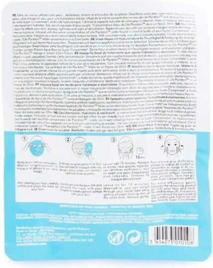Biotherm Aqua Sheet Μάσκα Προσώπου για Θρέψη 31gr