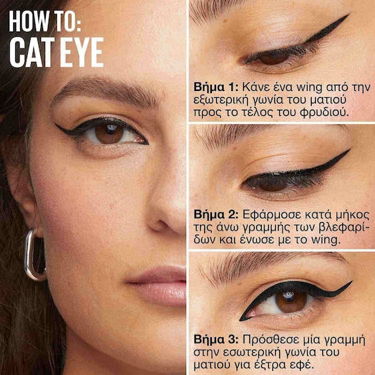 Maybelline Tattoo Waterproof Liquid Eye Liner Burgundy Boost 3.5ml