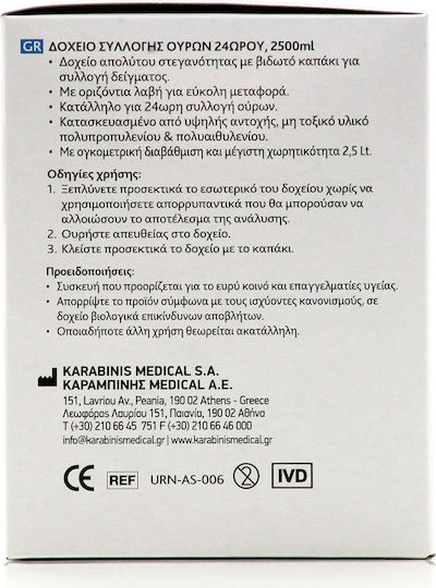 Alfashield Urine Tainer 2500ml 24-Hour Urine Collection Container