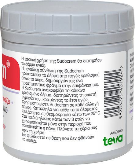 Sudocrem Κρέμα 250gr