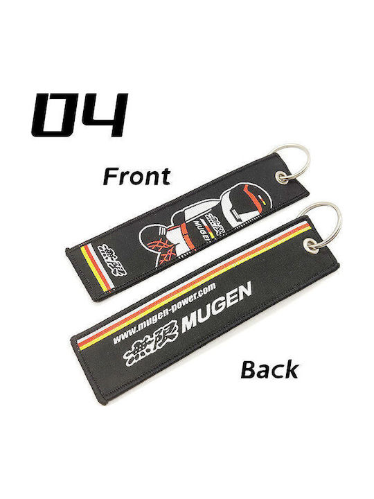 Fabric Keychain Various Brands Brand Kia