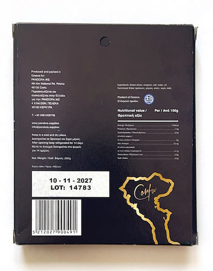 Ελιές Πράσινες Ρίγανη 200gr
