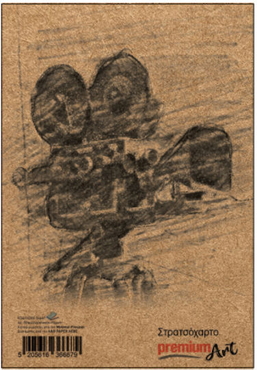 AG Trees Μπλοκ Σχεδίου Sketchbook