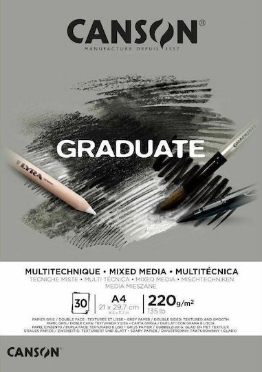 Canson Μπλοκ Σχεδίου Graduate Drawin Grey 220gr A4 21x29.7cm 30 Φύλλα