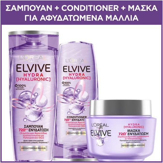 L'Oreal Paris Elvive Hydra Hyaluronic Hair Care Set for Hydration for Dry Hair with Shampoo, Mask and Conditioner 3pcs