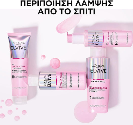 L'oreal Paris Elvive Glycolic Gloss Hair Care Shine & Smooth Glycolic Acid 200ml