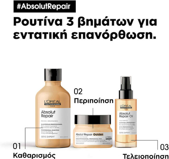 L'Oréal Professionnel Serie Expert Absolut Repair Λάδι Μαλλιών για Ενδυνάμωση κατά της Ψαλίδας 90ml