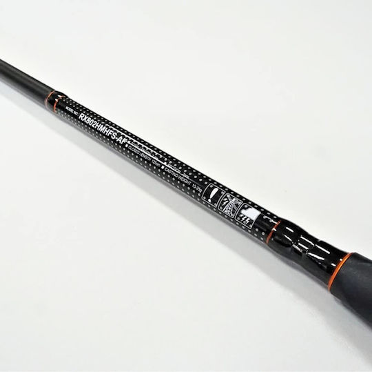 Daiwa RX Καλάμι Ψαρέματος για Spinning 2.7m 14-56gr