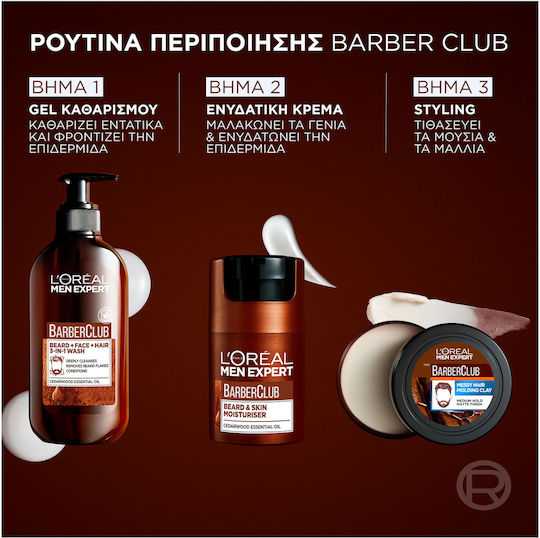 L'Oreal Paris Men Expert Barber Club Balm for Mustache 50ml