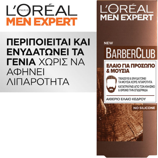 L'Oreal Paris Men Expert Barber Club with Shampoo 200ml & Oil 30ml