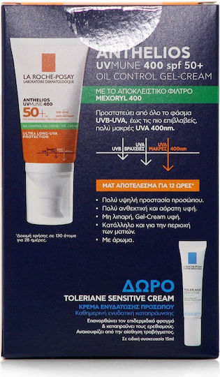 La Roche Posay Anthelios Set with Sunscreen Face Cream