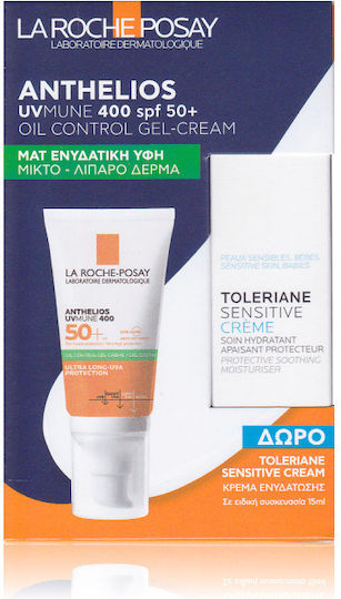 La Roche Posay Anthelios Set with Sunscreen Face Cream