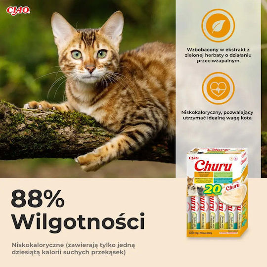 Inaba Churu Разнообразна кутия с пилешки котешки лакомства 20 X 14 г