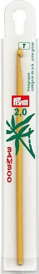 Prym Wooden