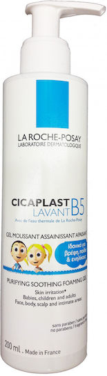 La Roche Posay Cicaplast Lavant B5 Purifying Soothing Foaming Gel with Almond Moisturizing 200ml