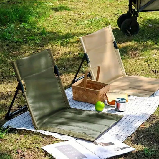 Camping Αναδιπλούμενη Κάθισμα Παραλίας Μπεζ 40x38x40εκ.